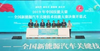 汉斯顿受邀2019中国技能大赛唯一净水赞助商