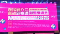 香江家居携手放芯装启动“百川千亿“计划,打造家居企业集群!