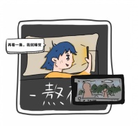 我,35岁暖男,败在这个“小蓝友”手里了