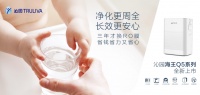 沁园:优质好水绝不仅仅只是一杯水