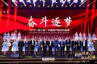 中国家居年度十大CEO林德英,打造有温度的品牌