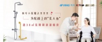 为爱大改造 鹰卫浴携王湘苏为轮椅上的美人鱼造浪漫婚房