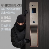 安全防护无“锁”不能,顶吉智能锁解锁安全生活