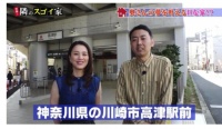 日本大叔实力宠妻,打造梦想之家,什么叫别人家的老公?