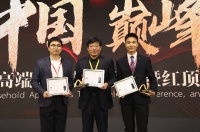 美的洗衣机红顶奖获“大满贯”,技术创新铸就品牌硬实力