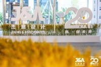 J&A杰恩设计发起绿色健康设计倡议:“城市种子”计