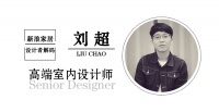 设计者解码Design Decoding-刘超
