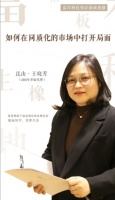 富得利地板昆山寻星之旅:如何在同质化市场中打开局面