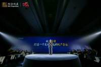 与城市共未来!智者先行,厚“劲”薄发