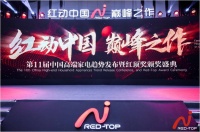 三星QLED 8K电视折桂“红顶奖”,载誉前行成彩电行业最大赢家