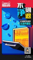 品牌价值最大化,天猫厨电随心购强势“收割”消费者