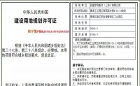 百隆上海拿地建新厂,2019国际品牌在华投资了哪些卫浴