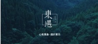 盛事『南』逢 如你所『元』 期待相逢!