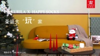 芬兰往返机票等百万豪礼大放送!芬琳漆& Happy Socks联手