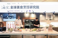 中国厨电将诞生“千万级”品牌,海尔又加码场景布局