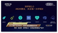 央视:长租公寓自如持续升级品质产品和服务,让租客放心住