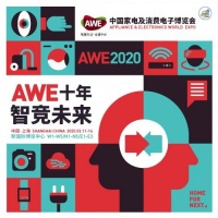 AWE赋予中小企业的真正价值是什么?