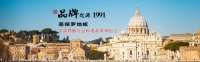 地板品牌加盟,就选“健康地板”圣保罗