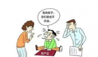 房子能过户给未成年子女吗 房子过户要注意什么