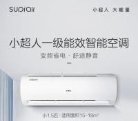 年轻用户想选物有所值的空调难?参考稳占TOP5的小超人