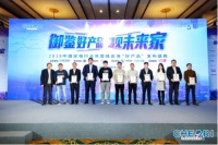 惠而浦凌度法式四门冰箱荣膺“好产品”认证