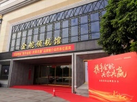 金舵品牌推介会 | 选择,比努力更重要!