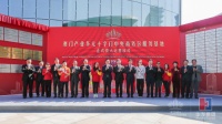 深化珠澳合作,澳门产业多元十字门中央商务区服务基地正式运营