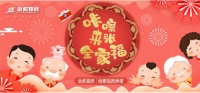 金舵瓷砖:行业寒冬下的“破”与“立”