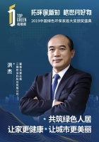 三棵树如何凭借绿色环保科技,成功跻身民族涂料品牌之首?