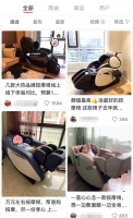 迷你按摩椅成消费新趋势,芝华仕又出重磅新品