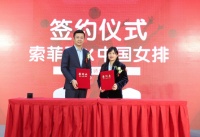体育营销还能怎么做?看索菲亚牵手中国女排如何成功玩出圈!