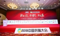 重磅!羽顺获“突出贡献”及“百强民族品牌”双荣誉