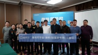 酷家乐两翼出击“产品升级“加”营销落地“,助力硅藻泥行业快速成单