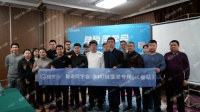 酷家乐两翼出击“产品升级“加”营销落地“,助力硅藻泥