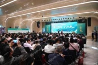 新模式·大未来 | 2020年战略合作暨健康整装发布会圆满成