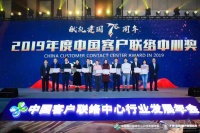 慕思喜获“2019年度客户口碑奖”,贴心服务广获好评