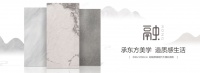 冬至共聚的那份美好,都浓缩在这里!