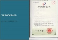 美景舒适家专利技术,让舒适家居更舒适