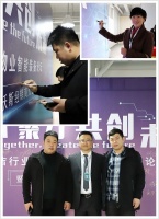 清洁行业与物业智能装备论坛 暨2019年度特沃斯经销商大会