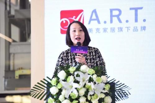 A.R.T.门店管理二部副总监 吴晓辉 女士