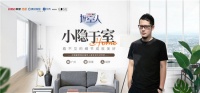 《城·室·人》走进广州老城,与民宿主人探寻理想人居生活方式