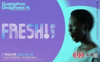 荣誉时刻:2019年度,杨婷载誉归来