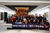 森鹰窗业举办KSF&PPV全优绩效培训:你的工资你决定!