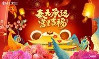 快来疯抢！ 2020年国潮主题展首站空降西安！