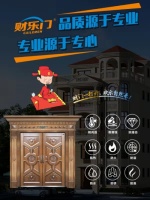 财乐门是品牌门吗?实力品牌值得信赖