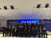 好乐家把“前后端对接成果”搬上百人舞台，90分钟完成设