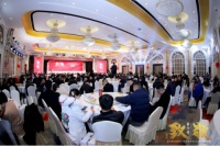 四川省&成都市门窗行业协会召开2020年迎春年会