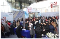 简一【传习·新国风文化大讲堂】再启迪:探寻个人理想