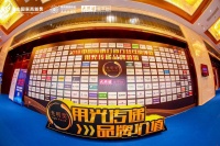 重磅发布!30位企业家、109个品牌实力上榜2019“光明奖”