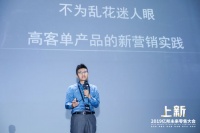 方太电商李涛:KOL资源的核心在于内容